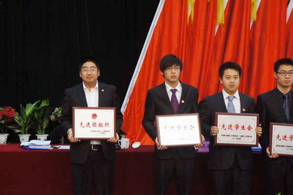 我们团委荣膺“先进基层团组织”称号 我们团委荣膺“先进基层团组织”称号