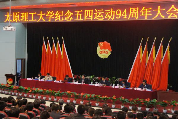 我们团委荣膺“先进基层团组织”称号 我们团委荣膺“先进基层团组织”称号